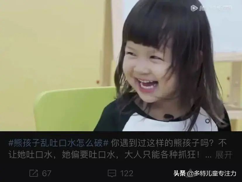 熊孩子吐口水怎么回事,小朋友吐口水的行为对不对