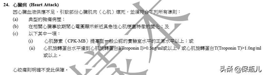 去香港买保险有什么优势,在香港买保险理赔风险