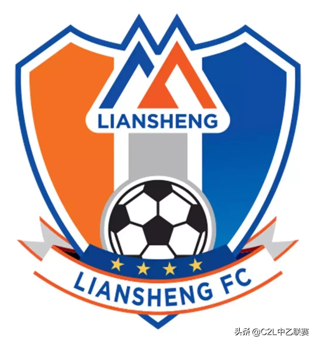 联盛队徽上的4颗星,中乙联赛logo