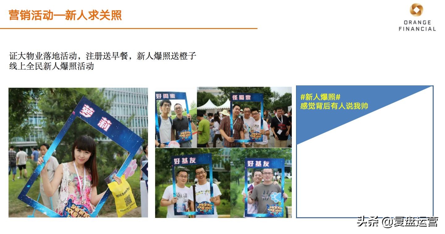 怎样写一份活动的策划方案书,一份策划活动方案的详细细节