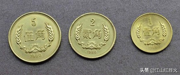 黄的5角硬币正反面,黄颜色的一角硬币