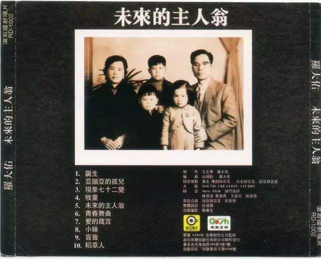 周杰伦有没有听过黄家驹的歌,周杰伦与黄家驹演唱8首歌曲