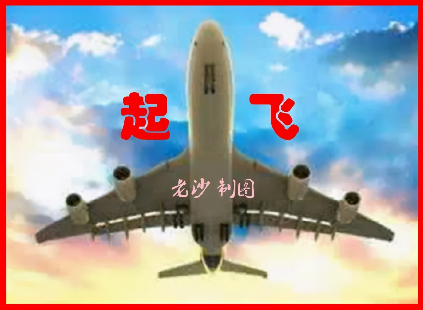 94年的股市井喷行情,股市5.19行情到达多少点