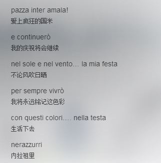 足球队歌大全有气势的,十大经典足球歌曲世界杯足球音乐