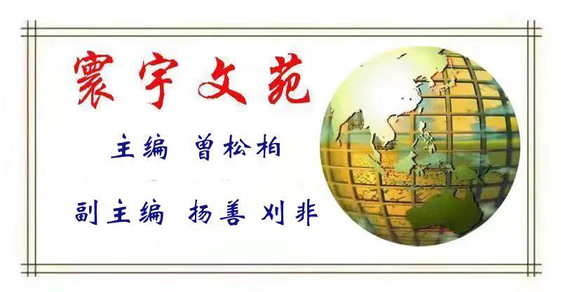 邵东市城区六中举行第五期班主任沙龙活动