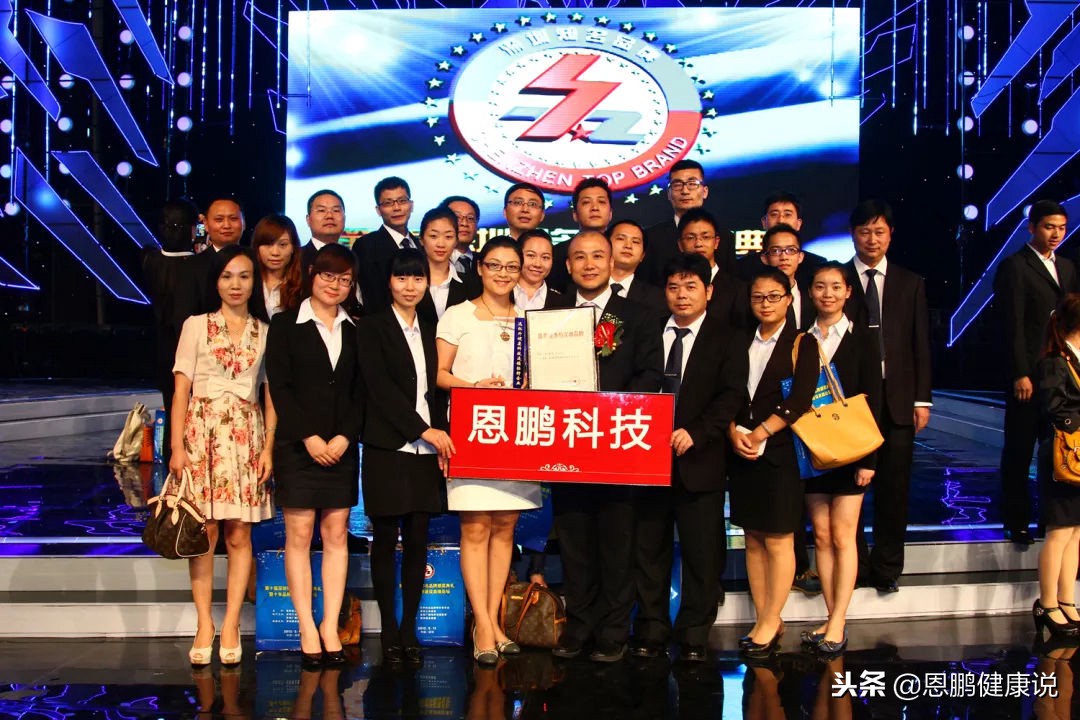 恩鹏健康,深圳龙岗恩鹏健康理疗