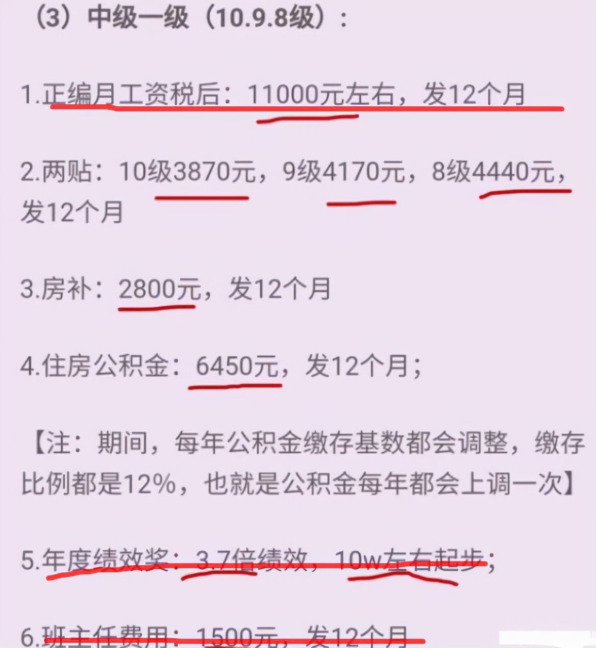 为啥博士毕业要当大学老师,为什么博士都愿意去高校当老师