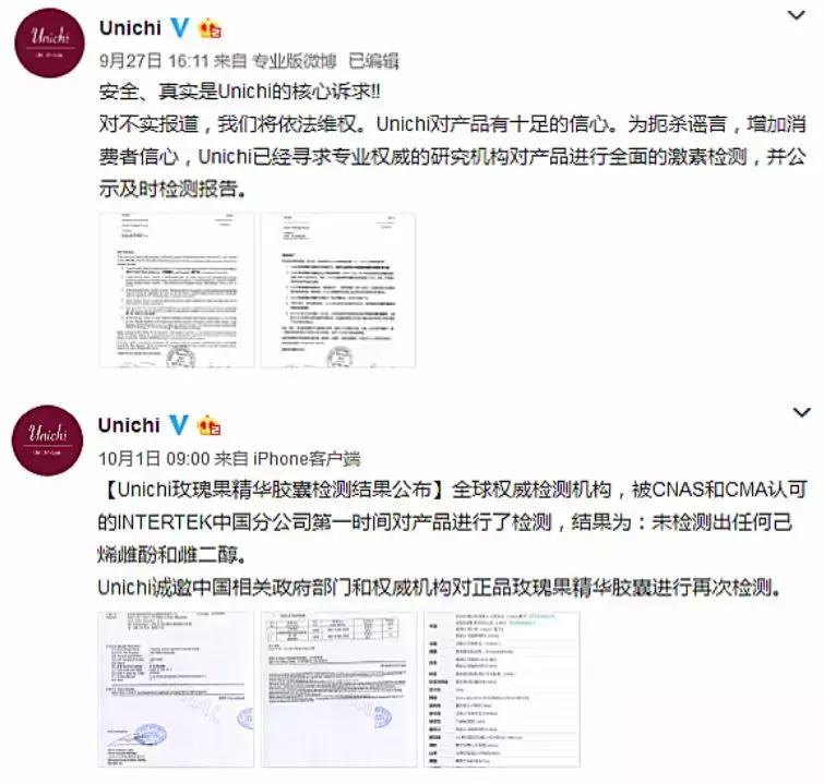 美白丸致癌物有哪些,美白丸是正品还是智商税