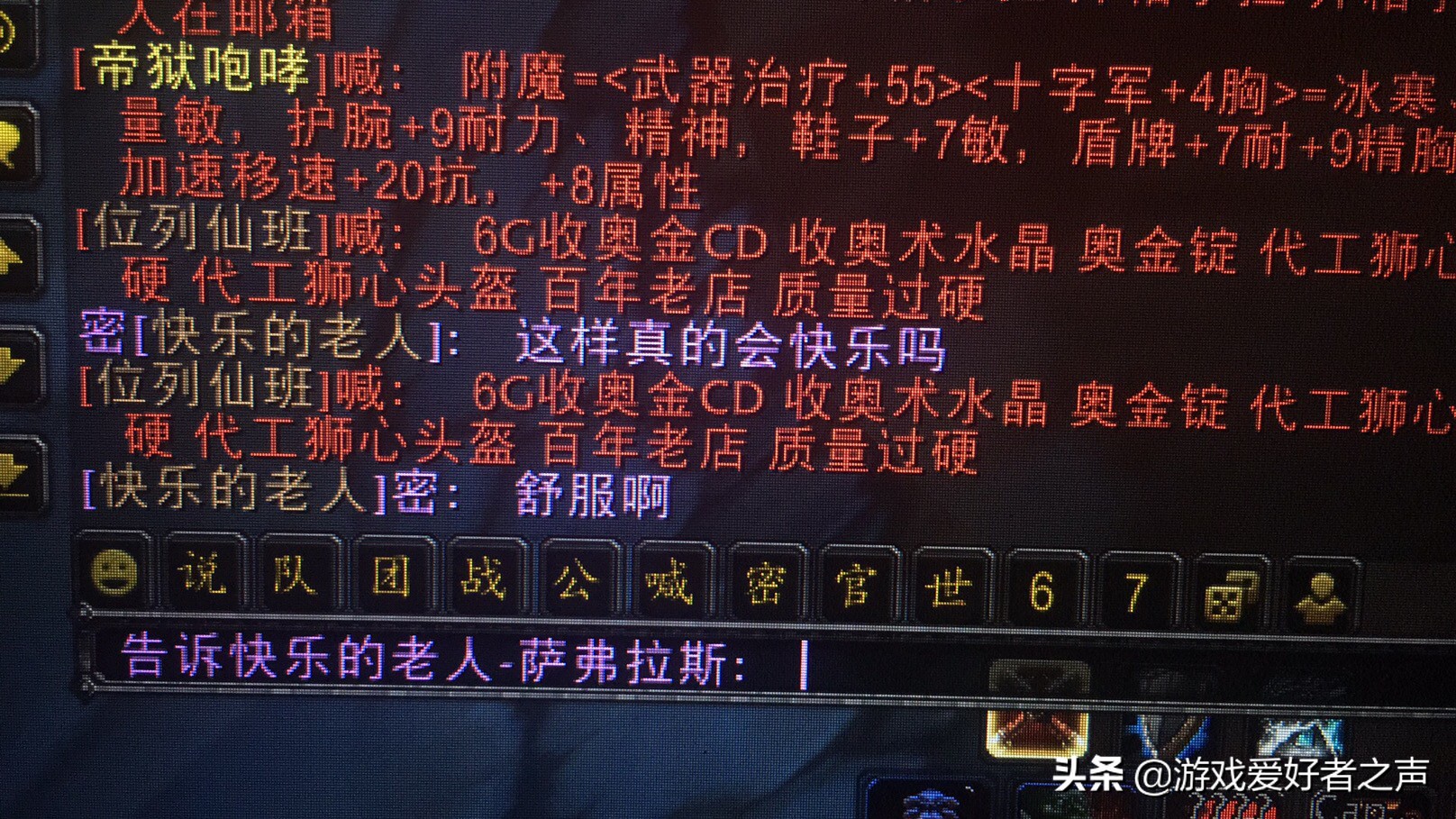 魔兽世界怀旧服狂暴坦战,魔兽世界怀旧服毁灭sspvp天赋