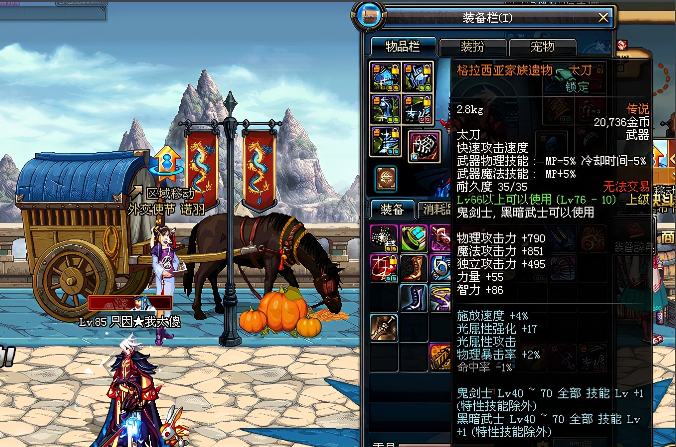 假猪套,假猪套和史诗散件