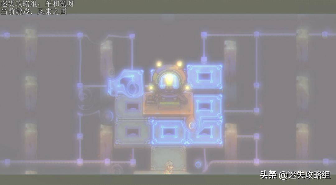 风来之国剧情剖析：风没带来奇迹，只带来了复苏