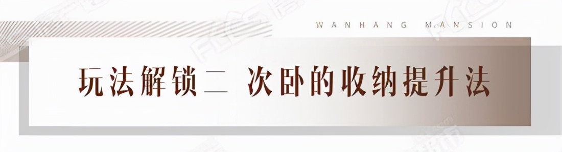 万城万杭府地段好吗,万城万杭府沙盘介绍