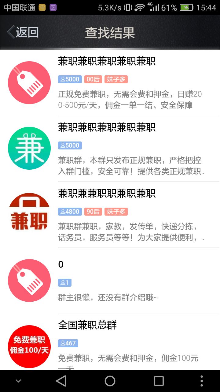 如何防范兼职陷阱,网络兼职怎么防止掉入陷阱