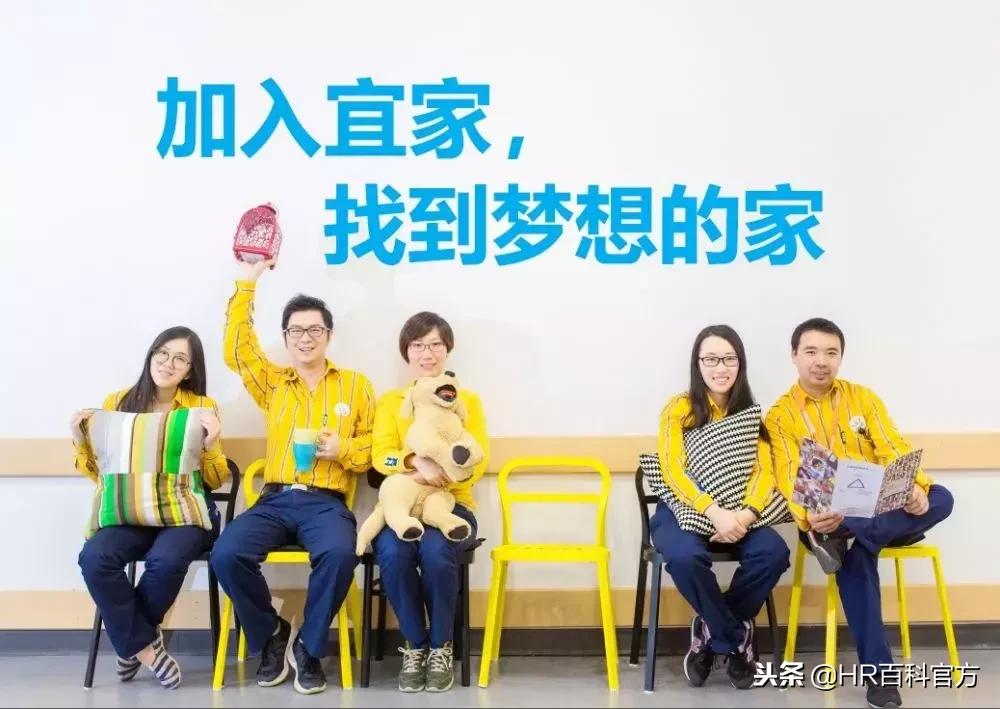 宜家家居裁员,宜家裁员