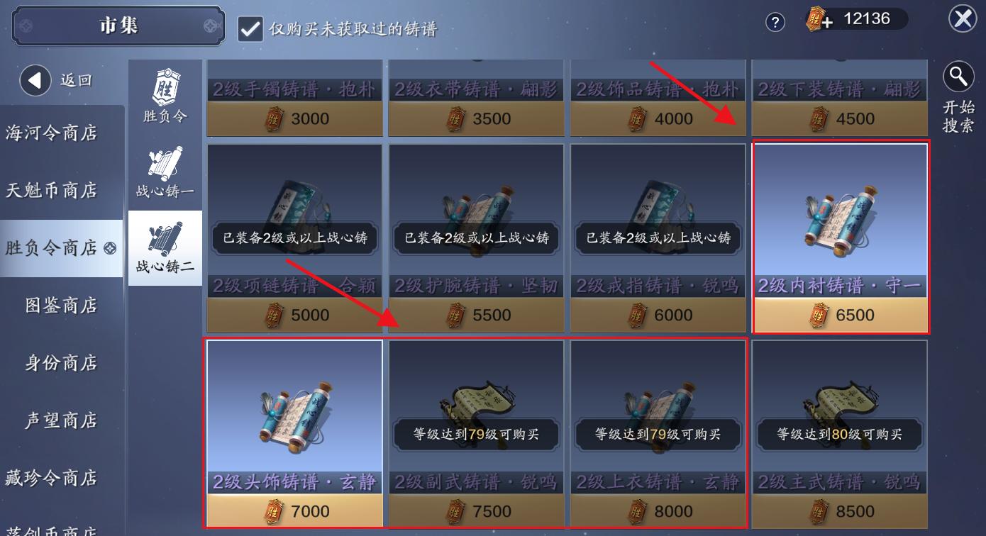 天刀78级端游提升功力攻略,天刀手游155级提升攻略