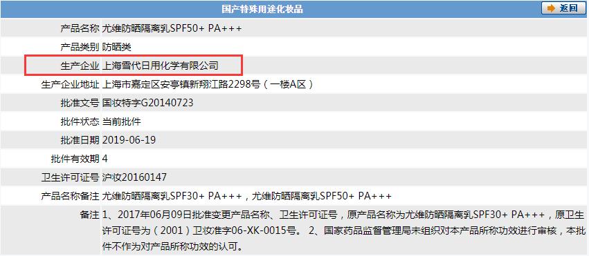 英树品牌代言人张碧晨,张碧晨英树代言人官宣