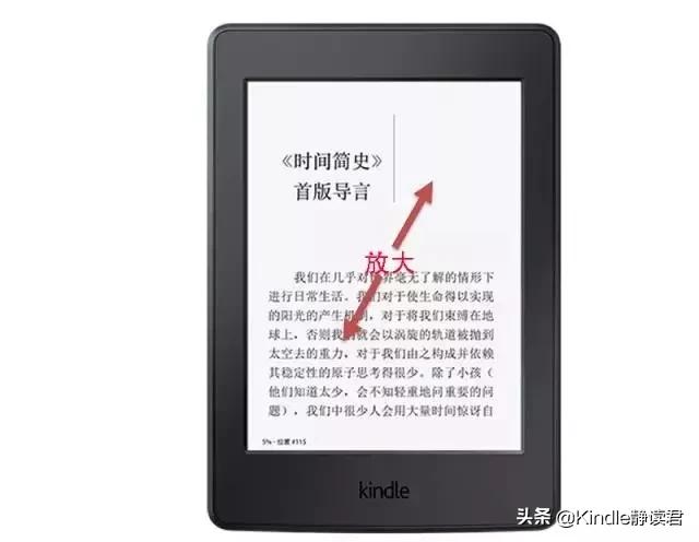 kindle咪咕版按键操作,kindle咪咕版可以刷成普通版吗