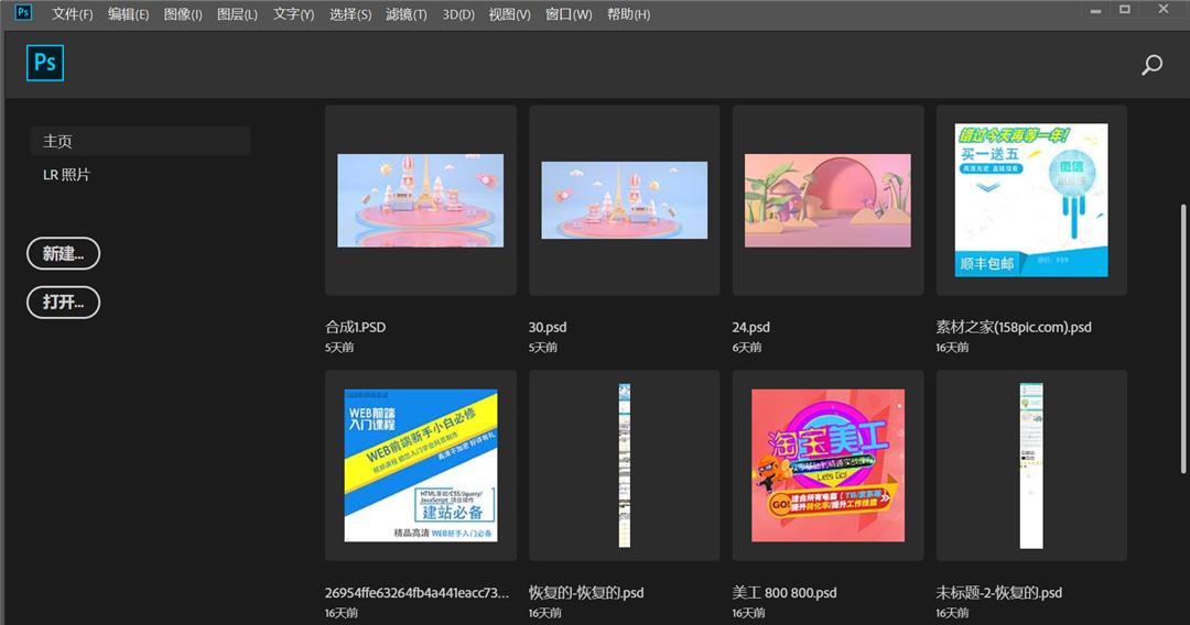 ps怎么做证件照教程零基础,ps怎样制作证件照详细教程