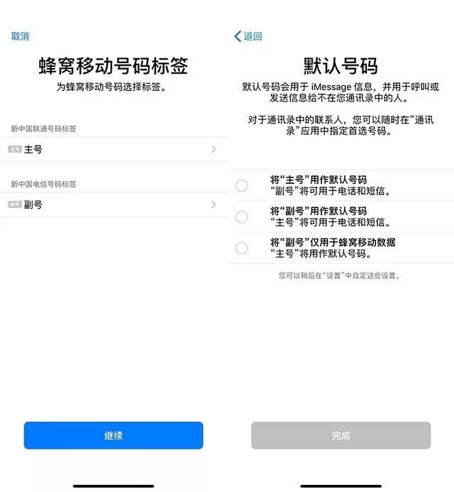 iphone双卡双待评测,2019iphone是不是都是双卡双待
