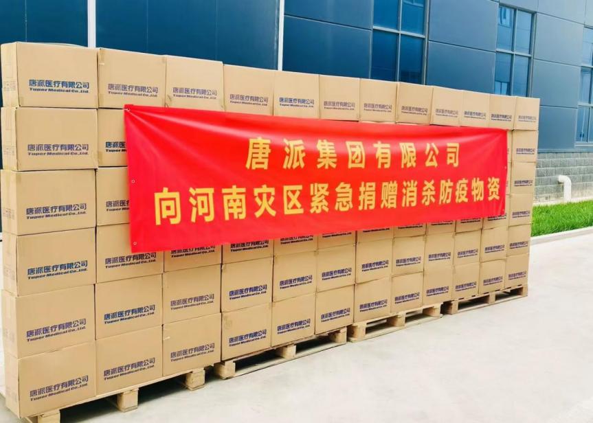 秝客讲述：女乘客地铁惊魂记一根碘伏棉签发挥暖心作用