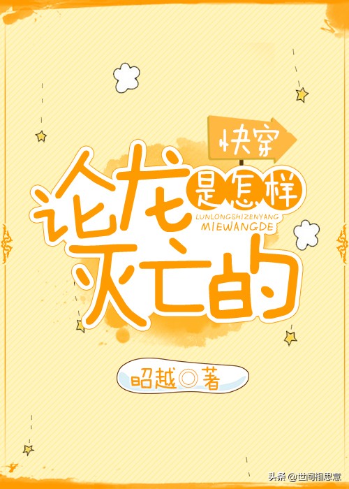 比较虐心的快穿小说推荐,无cp男主打脸虐渣快穿文推荐