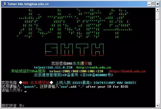 富二代王兴一战赚了2万亿,一战赚了100亿