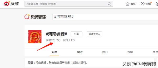 被一亿大奖砸中的锦鲤女孩,一亿大奖砸中的锦鲤女孩