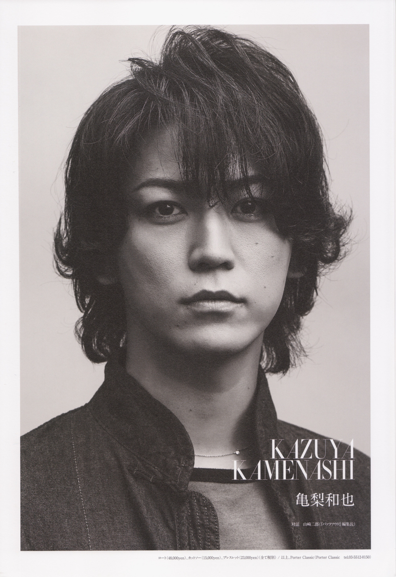 现在杰尼斯都有哪些男团,杰尼斯男团snowman