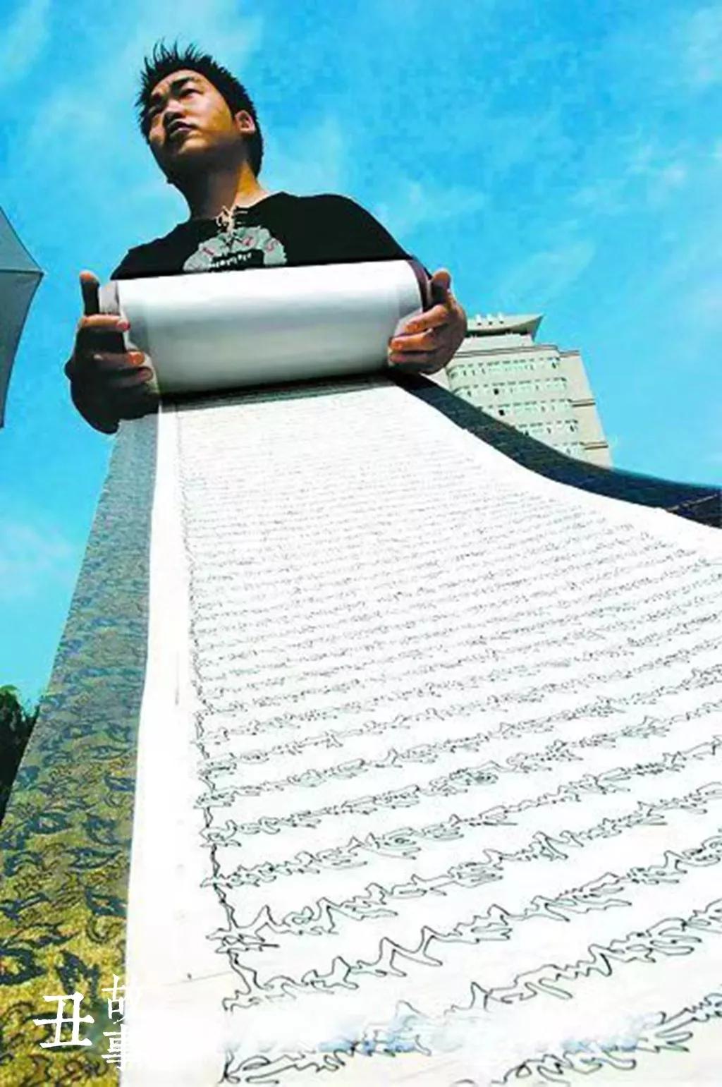 草根书法家叶根友,写了中国“梦”,马云电影《功守道》由他题字