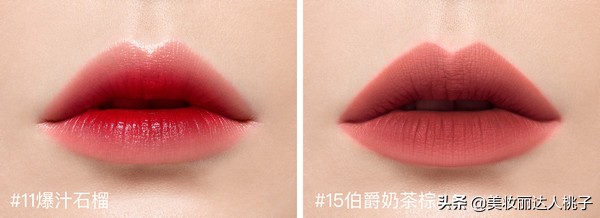 今年流行的口红颜色大牌,今年流行的颜色有哪些口红