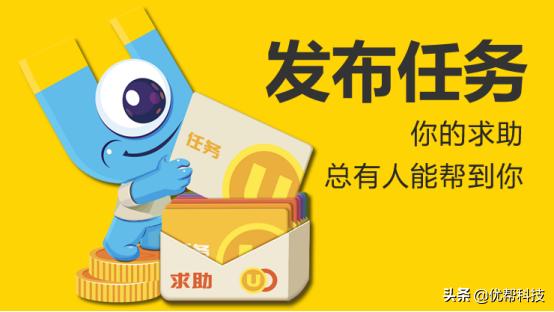 信任经济即将到来：你的求助，总有人能帮到你