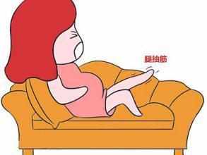 孕期夜间抽筋,缓解孕期胳膊抽筋的瑜伽