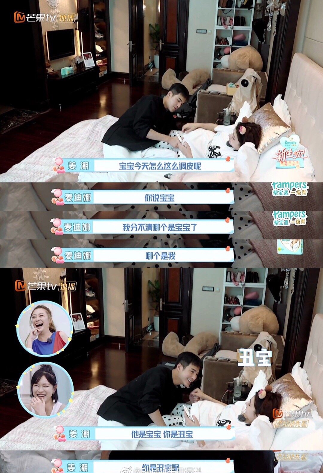 看完《新生日记》，你的老公也会陪你做孕前锻炼吗？