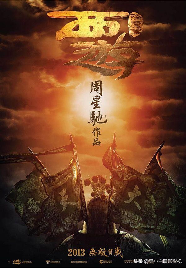 真正的周星驰,新喜剧之王电影周星驰