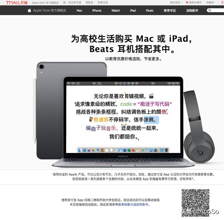 新macbookpro价格,教育优惠macbookpro便宜多少