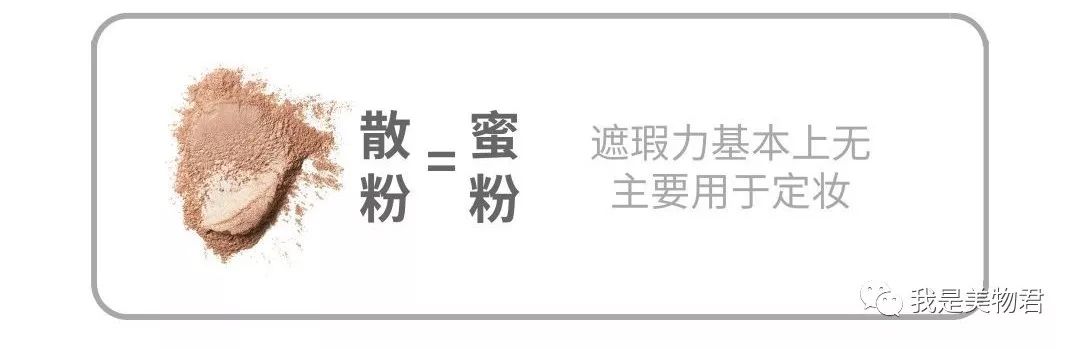 适合干皮的定妆产品推荐,适合油皮痘肌的定妆产品