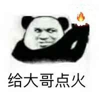 boss级冷空气什么时候到,最强冷空气最新消息羽绒服