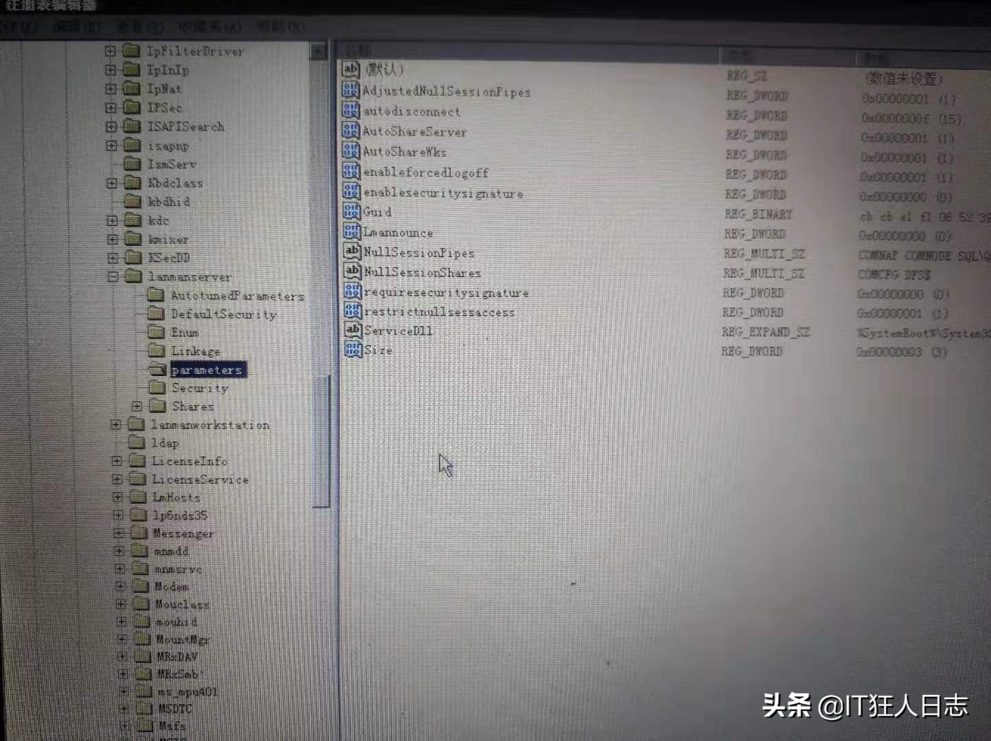 十几年的破服务器,却还在跑关键应用,现频繁死机,看我怎么破?