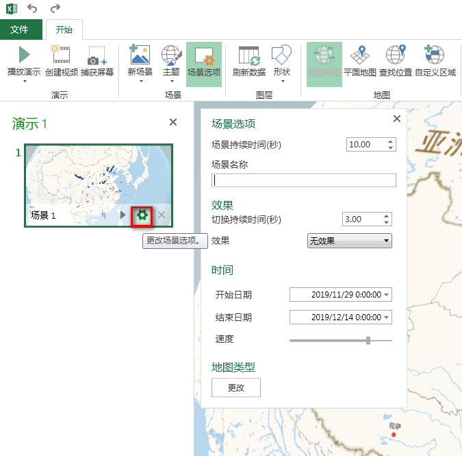excel制作三维图表的教程步骤图,如何利用excel制作三维地图