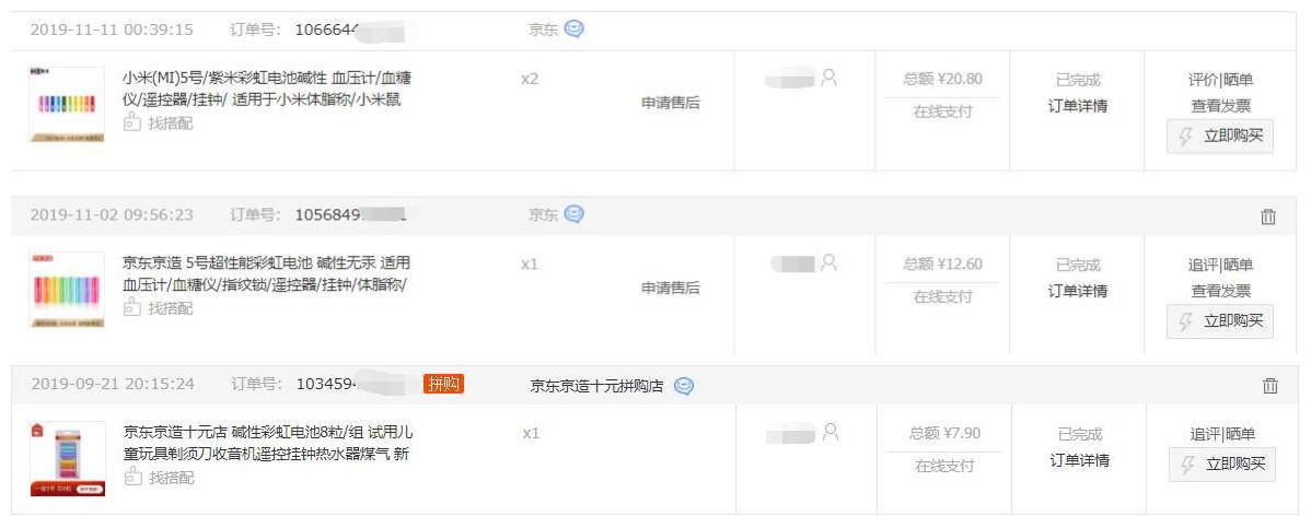 小米zmi镍氢电池充电器怎么样,zmi紫米镍氢电池充电器说明书
