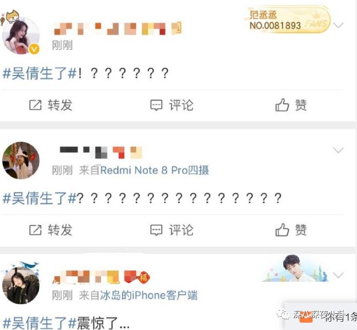 张雨剑和吴倩到底怎么回事,吴倩到底为张雨剑付出多少