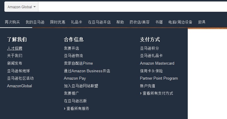 2016日亚海淘新手转运教程,日亚可以直邮中国吗