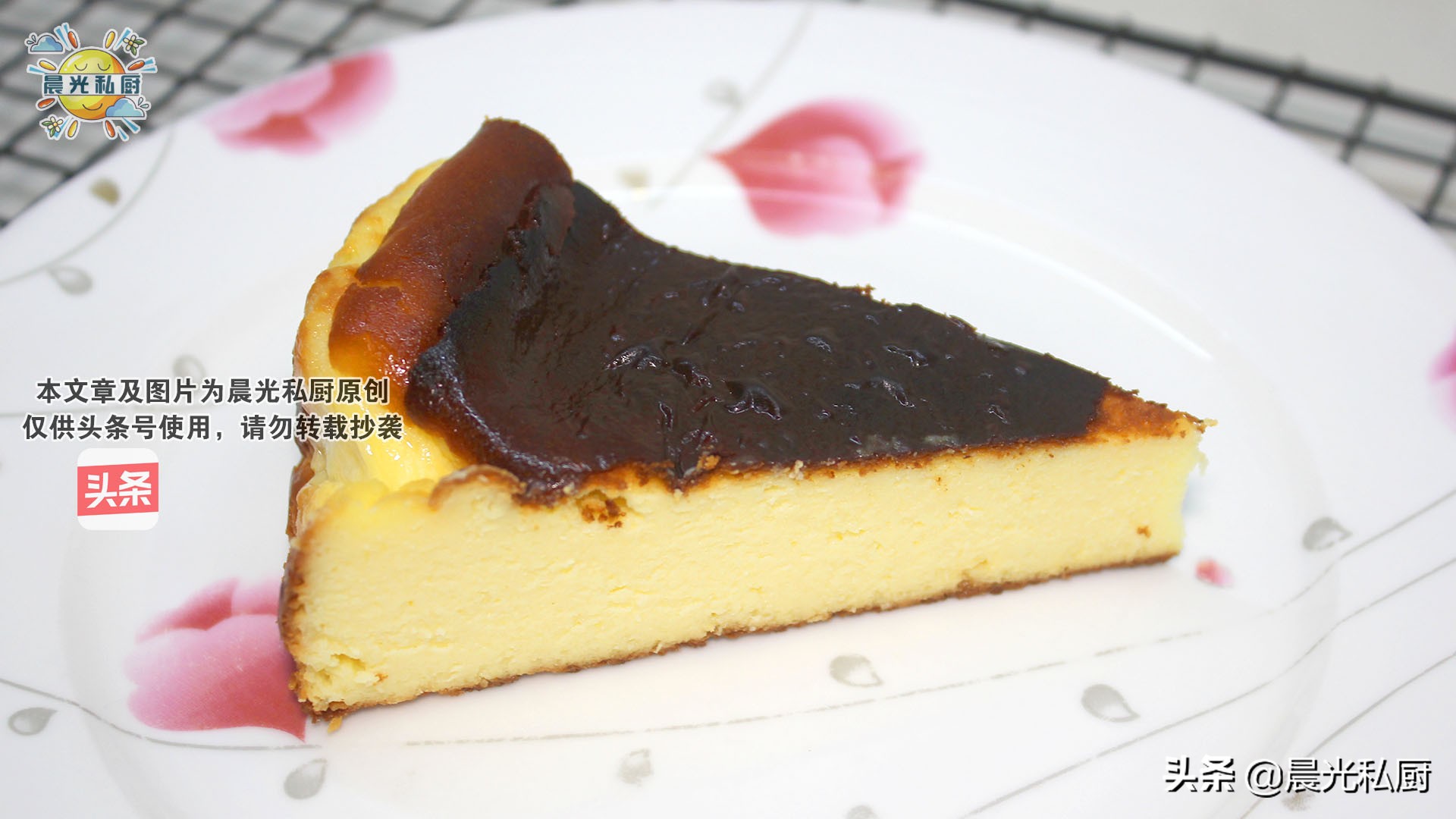 西班牙巴斯克焦香芝士蛋糕,6寸咖啡巴斯克芝士蛋糕配方