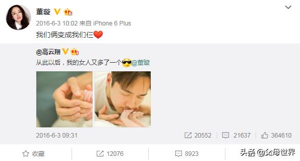 宝宝出生,你是如何发朋友圈报喜的？论脑洞只服这些家长,太好笑了