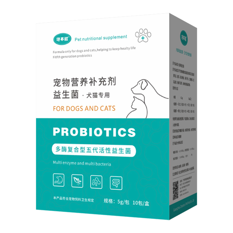 肠胃宝和益生菌哪个对狗狗好,狗狗的益生菌哪个牌子最好