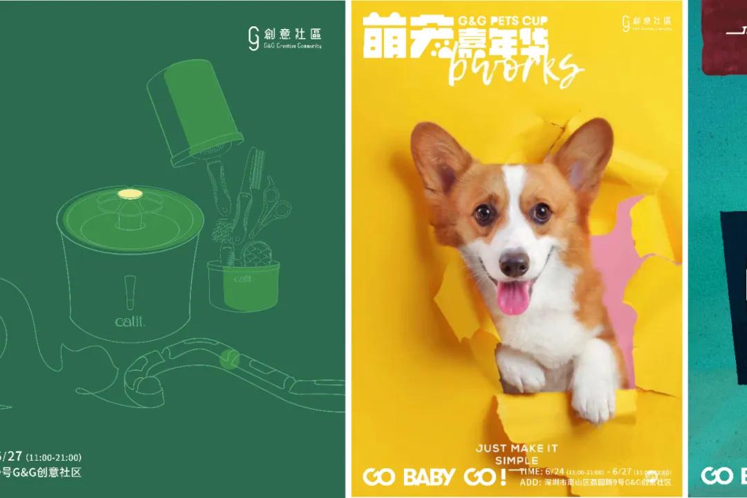 爱宠大作战纪录片,爱宠大作战一口气看完