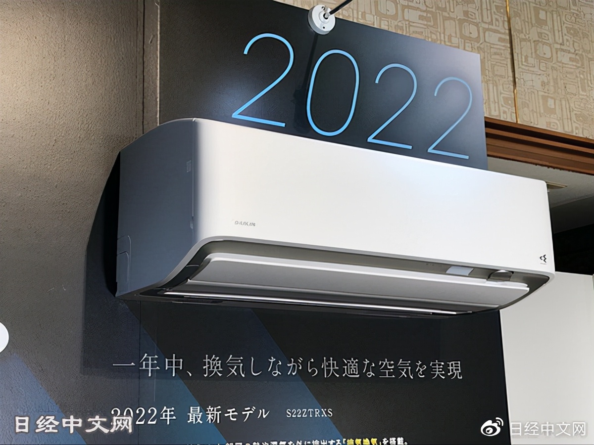 大金研发了多少种制冷剂,大金空调发明了什么技术