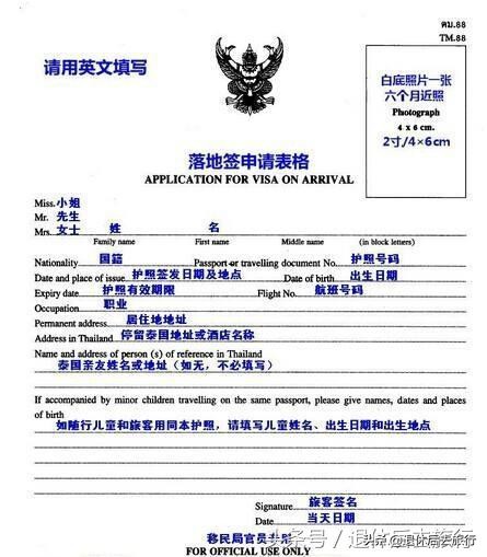 泰国医疗签证好办理吗,怎样办理泰国养老签证