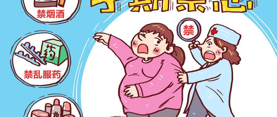 怀孕期间如果见红，准妈先不用害怕，自我诊断一下是忧是喜