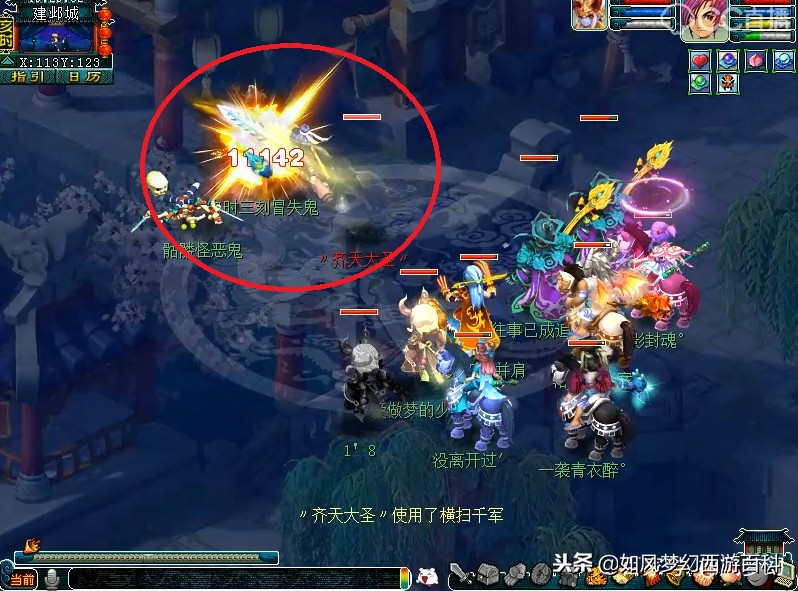 梦幻西游:“175第1大唐”抓鬼,极限伤害4248,4刀结束的威力?